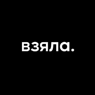 🎬 emoji Больше стиков тут: @stikery4 Telegram sticker 18 of 40