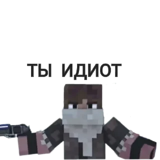 👎 emoji Rainimator √4 ( автор стикеров Эрлонд ) Telegram sticker 11 of 44