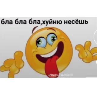 😄 emoji Добавил в свои без разрешения-гей Telegram sticker 16 of 33