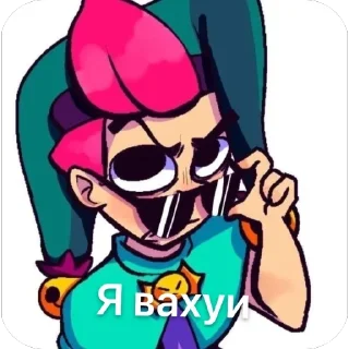 Sticker from Хуичестер|не брать без разрешения!