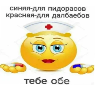 😄 emoji Добавил в свои без разрешения-гей Telegram sticker 11 of 33