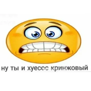 😄 emoji Добавил в свои без разрешения-гей Telegram sticker 6 of 33