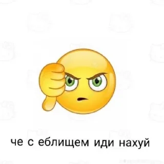 😄 emoji Добавил в свои без разрешения-гей Telegram sticker 1 of 33