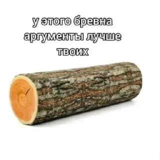 😎 emoji Добавил в свои без разрешения-гей Telegram sticker 24 of 33