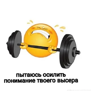 😄 emoji Добавил в свои без разрешения-гей Telegram sticker 3 of 33