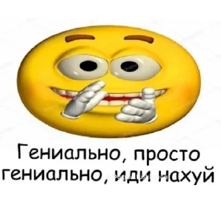😄 emoji Добавил в свои без разрешения-гей Telegram sticker 14 of 33