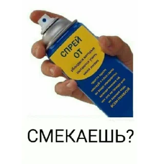 😄 emoji Добавил в свои без разрешения-гей Telegram sticker 15 of 33