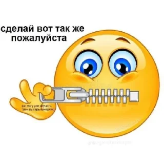 😄 emoji Добавил в свои без разрешения-гей Telegram sticker 5 of 33