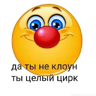 😄 emoji Добавил в свои без разрешения-гей Telegram sticker 4 of 33