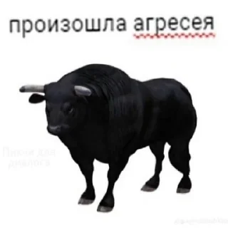 😡 emoji Добавил в свои без разрешения-гей Telegram sticker 12 of 33