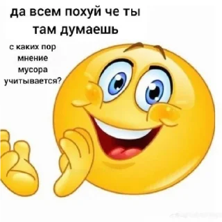 😄 emoji Добавил в свои без разрешения-гей Telegram sticker 13 of 33