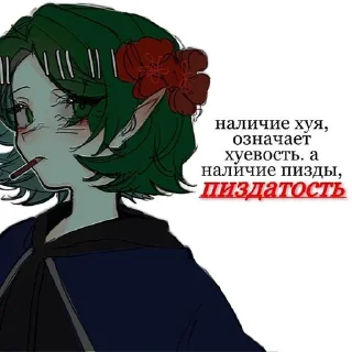 ☺️ emoji Стикеры @stickrubot @textmeru_bot Telegram sticker 11 of 40