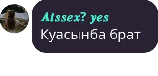 Sticker from alisher