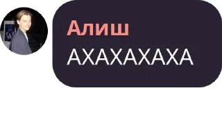 Sticker from alisher