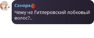 👇 emoji Вᴏɜᴩᴏждᴇниᴇ Лᴇᴦᴇнд 🫶 #хосок33 pack by @QuotLyBot Telegram sticker 9 of 120