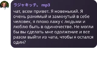 🔳 emoji Вᴏɜᴩᴏждᴇниᴇ Лᴇᴦᴇнд 🫶 #хосок33 pack by @QuotLyBot Telegram sticker 14 of 120