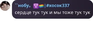 👩‍🦰 emoji Вᴏɜᴩᴏждᴇниᴇ Лᴇᴦᴇнд 🫶 #хосок33 pack by @QuotLyBot Telegram sticker 21 of 120