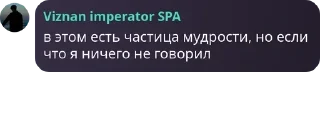 ☝ emoji Вᴏɜᴩᴏждᴇниᴇ Лᴇᴦᴇнд 🫶 #хосок33 pack by @QuotLyBot Telegram sticker 6 of 120