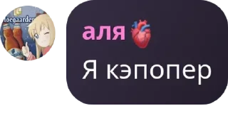 🚶 emoji Вᴏɜᴩᴏждᴇниᴇ Лᴇᴦᴇнд 🫶 #хосок33 pack by @QuotLyBot Telegram sticker 22 of 120