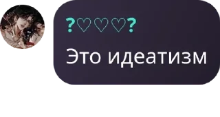 👳 emoji Вᴏɜᴩᴏждᴇниᴇ Лᴇᴦᴇнд 🫶 #хосок33 pack by @QuotLyBot Telegram sticker 18 of 120
