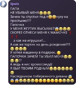😭 emoji Вᴏɜᴩᴏждᴇниᴇ Лᴇᴦᴇнд 🫶 #хосок33 pack by @QuotLyBot Telegram sticker 23 of 120