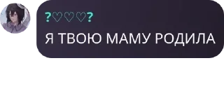 🥶 emoji Вᴏɜᴩᴏждᴇниᴇ Лᴇᴦᴇнд 🫶 #хосок33 pack by @QuotLyBot Telegram sticker 12 of 120