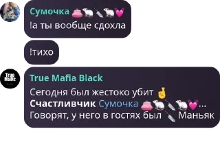 🤞 emoji Стики pack by @QuotLyBot Telegram sticker 7 of 120