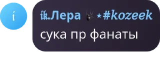 🙅 emoji Стики pack by @QuotLyBot Telegram sticker 3 of 120