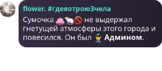 Sticker from Стики pack by @QuotLyBot