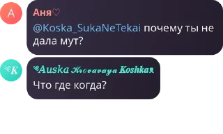 Sticker from Стики pack by @QuotLyBot