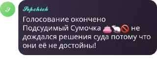 Sticker from Стики pack by @QuotLyBot