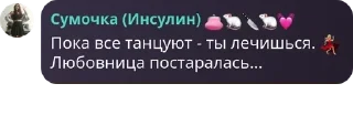 💃 emoji Стики pack by @QuotLyBot Telegram sticker 24 of 120