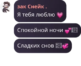 💗 emoji Стики pack by @QuotLyBot Telegram sticker 12 of 120