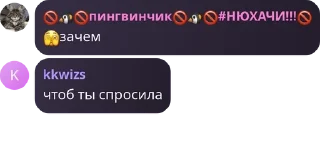 Sticker from Стики pack by @QuotLyBot