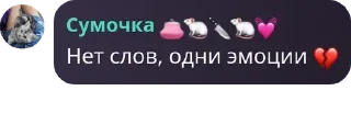 💔 emoji Стики pack by @QuotLyBot Telegram sticker 5 of 120