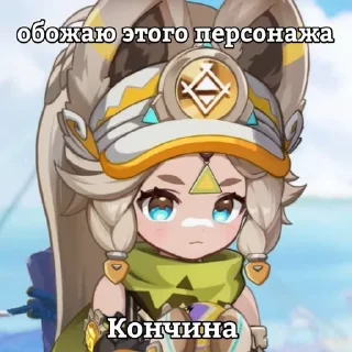 🌟 emoji Качина от огузка⛏️ Telegram sticker 2 of 17
