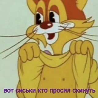 🥴 emoji хуйня Элины Telegram sticker 6 of 55