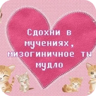 🐱 emoji Пипес Telegram sticker 23 of 65