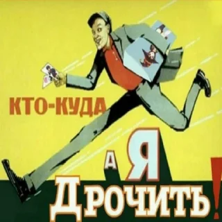 Sticker from хуйня Элины