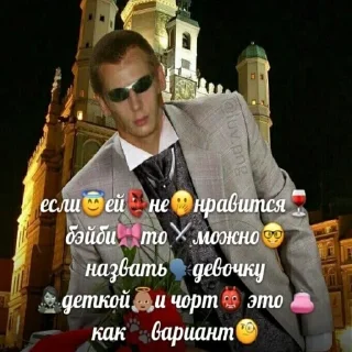 😎 emoji хуйня Элины Telegram sticker 5 of 55