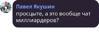 Sticker from Подворотня ГосЗаказа pack by @QuotLyBot