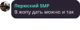 Sticker from Подворотня ГосЗаказа pack by @QuotLyBot