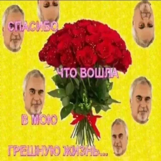 😍 emoji хуйня Элины Telegram sticker 14 of 55