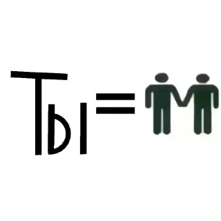 👍 emoji Пипес Telegram sticker 11 of 65