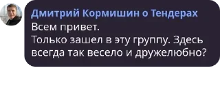 Sticker from Подворотня ГосЗаказа pack by @QuotLyBot