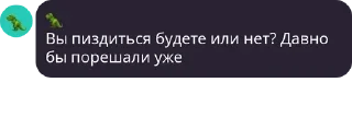 Sticker from Подворотня ГосЗаказа pack by @QuotLyBot