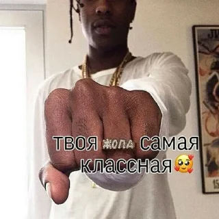 🍑 emoji хуйня Элины Telegram sticker 7 of 55