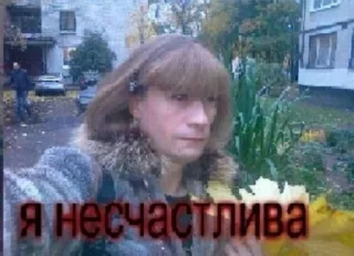 😞 emoji хуйня Элины Telegram sticker 17 of 55