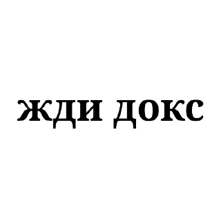👍 emoji Пипес Telegram sticker 20 of 65