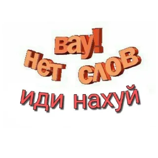 🖼 emoji Пипес Telegram sticker 24 of 65